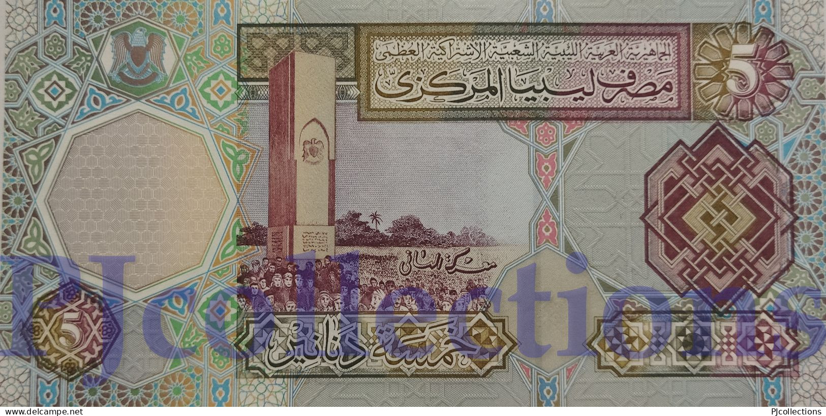 LIBYA 5 DINARS 2002 PICK 65a UNC - Libya