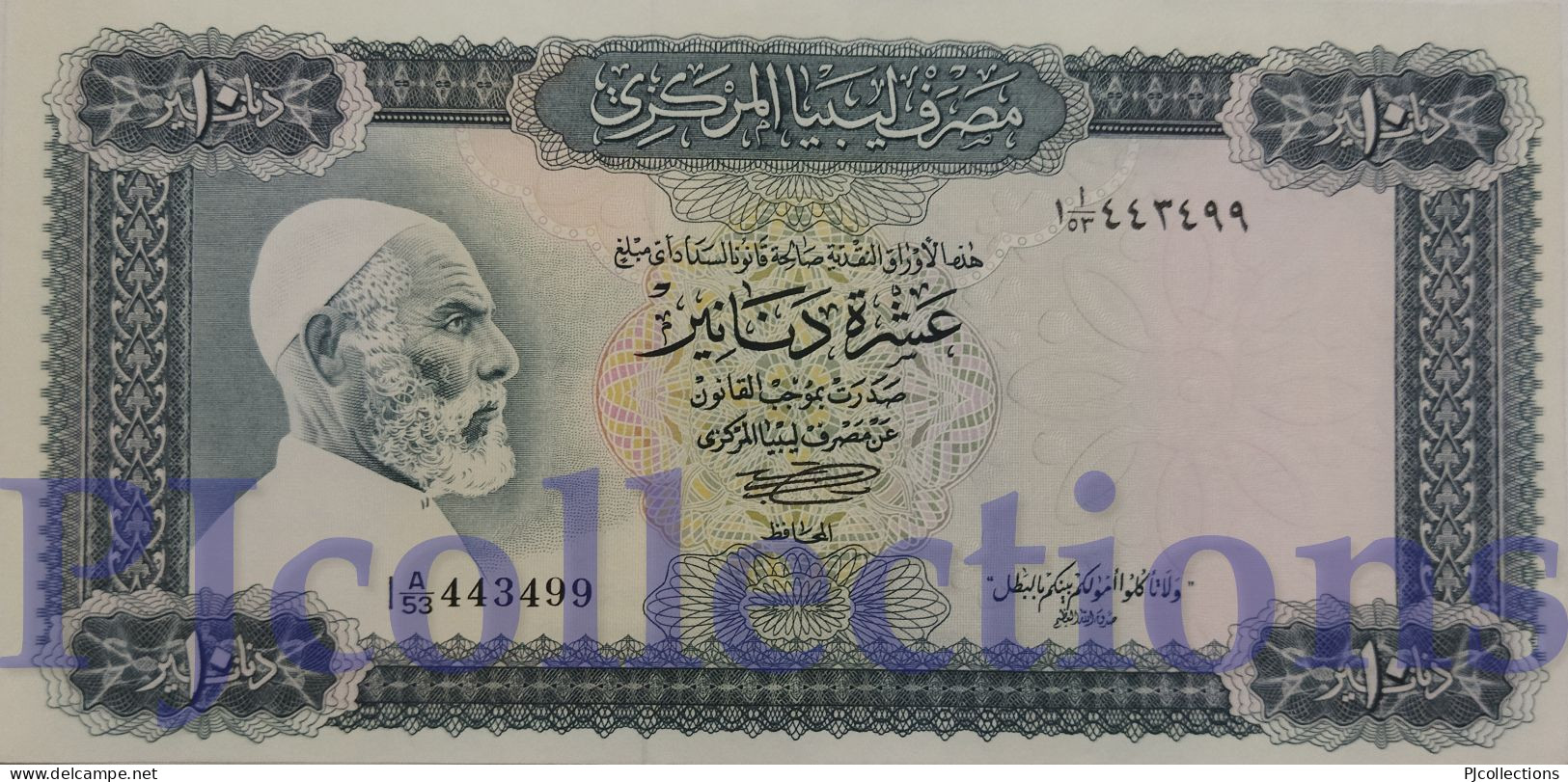 LIBYA 10 DINARS 1972 PICK 37b UNC - Libye