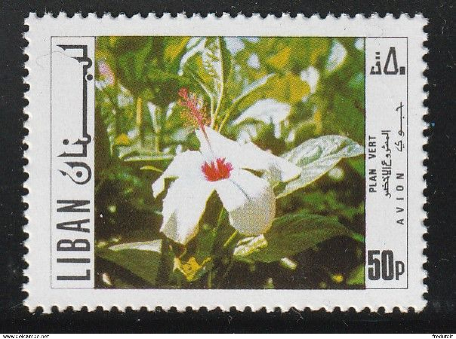 LIBAN - Poste Aérienne N°536 ** (1971) Fleur - Lebanon