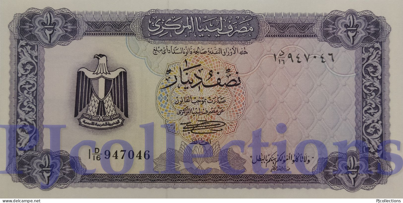 LIBYA 1/2 DINAR 1972 PICK 34b UNC - Libya