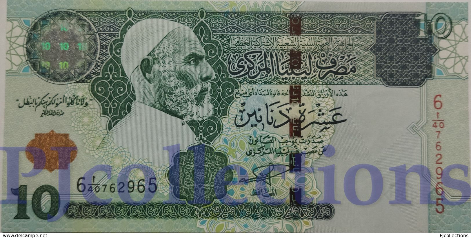 LIBYA 10 DINARS 2004 PICK 70a UNC - Libye