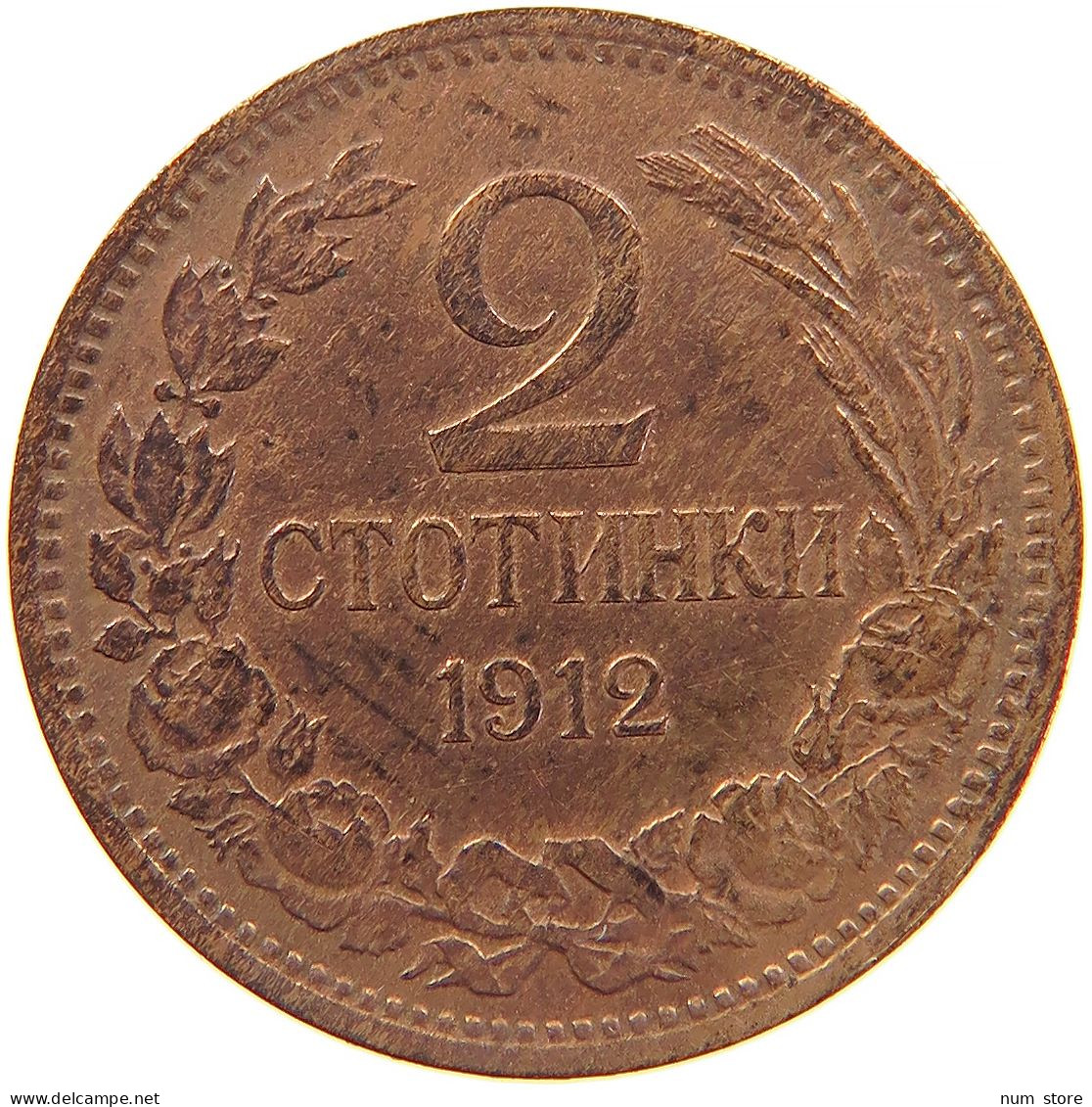 BULGARIA 2 STOTINKI 1912 #s083 0351 - Bulgaria