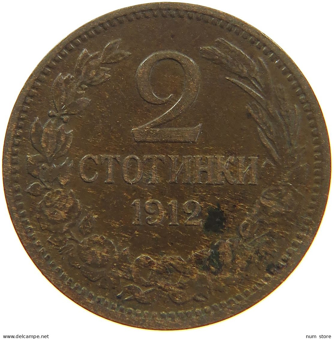 BULGARIA 2 STOTINKI 1912 #s083 0325 - Bulgarie