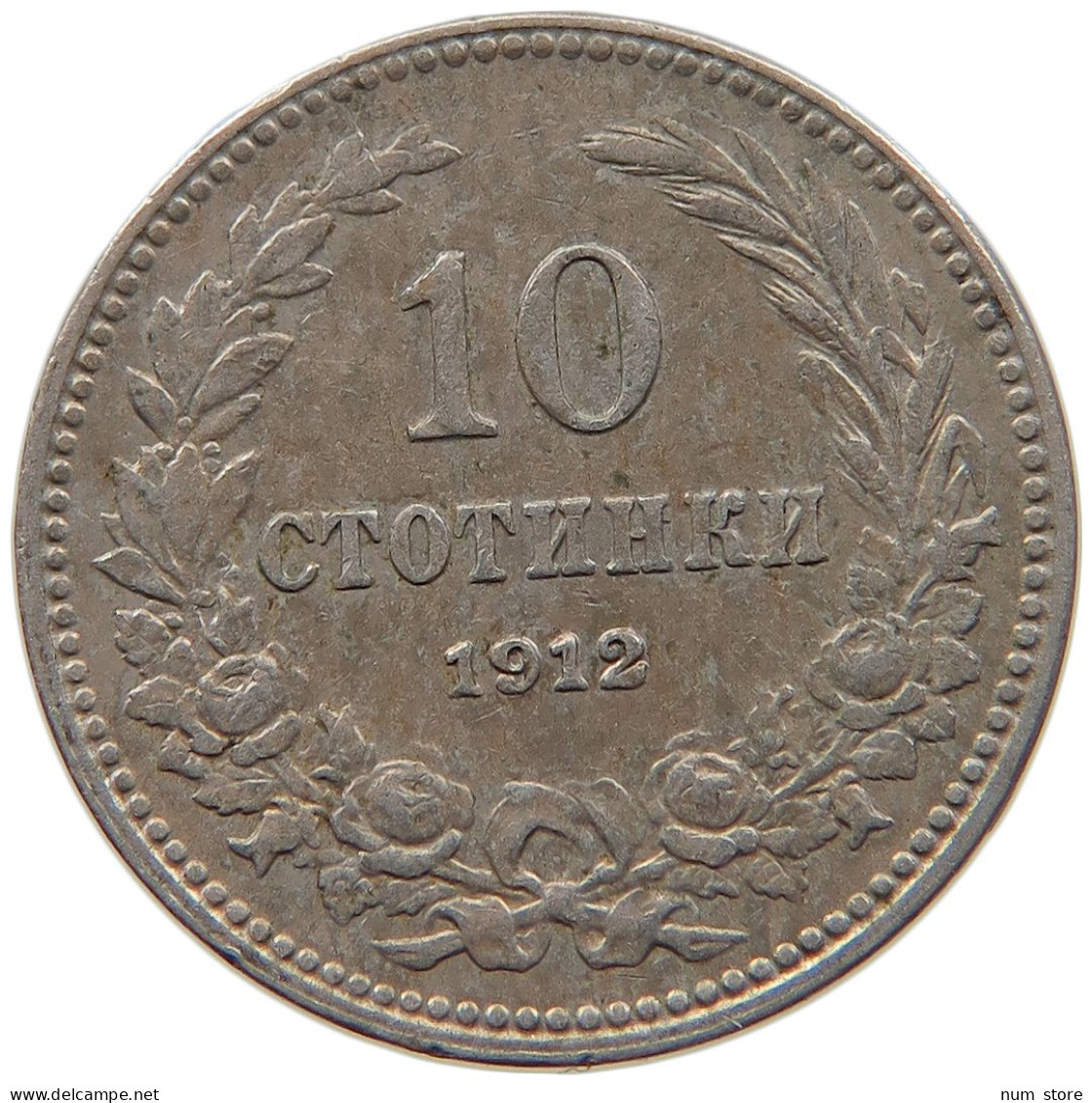 BULGARIA 10 STOTINKI 1912 #s087 0207 - Bulgaria