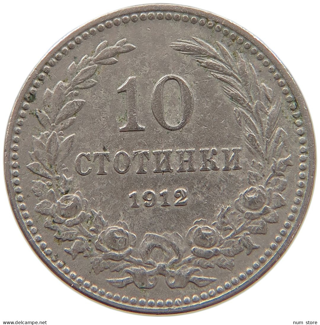 BULGARIA 10 STOTINKI 1912 #s084 0723 - Bulgarien