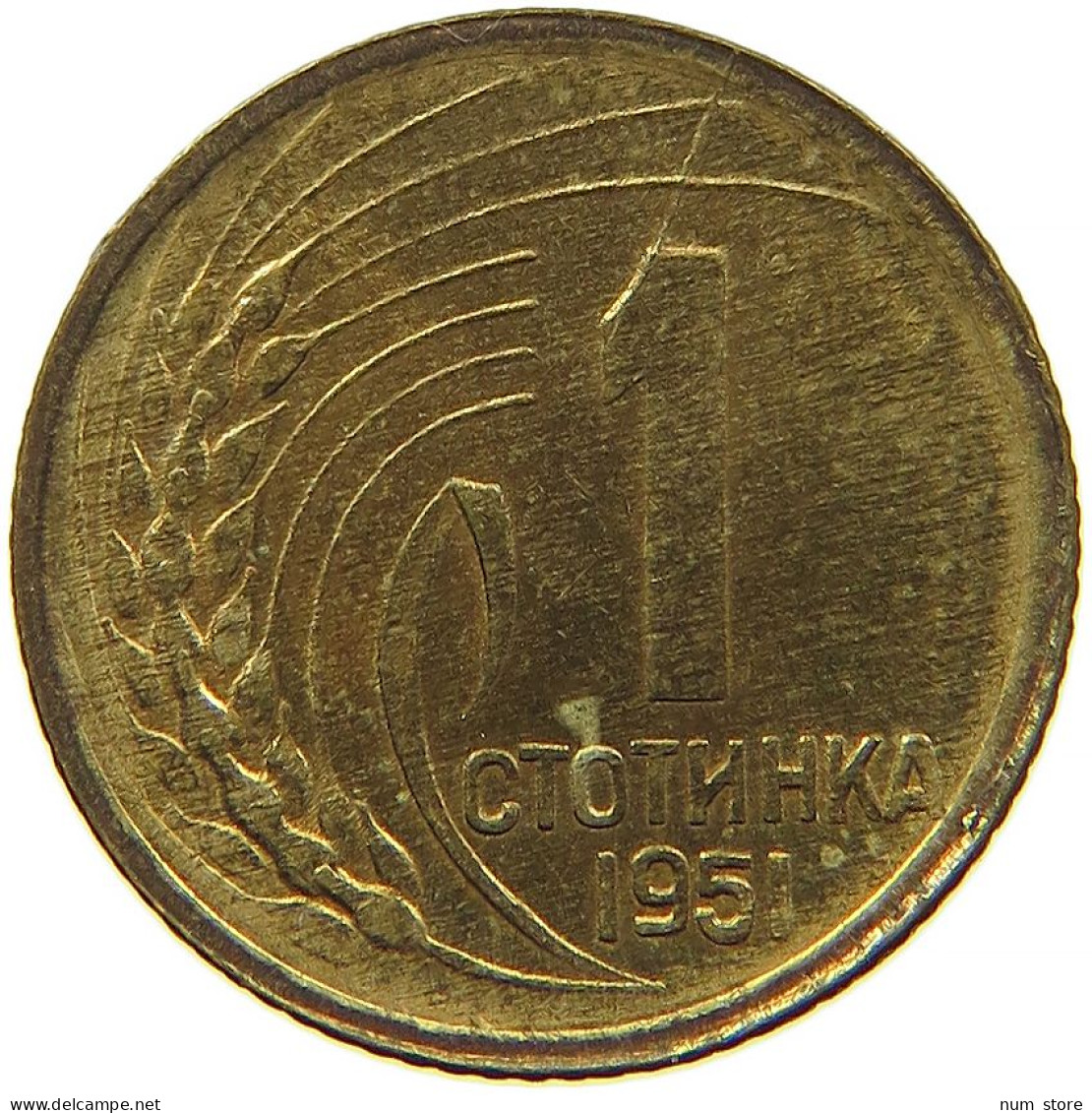 BULGARIA 1 STOTINKA 1951 #s088 0411 - Bulgaria