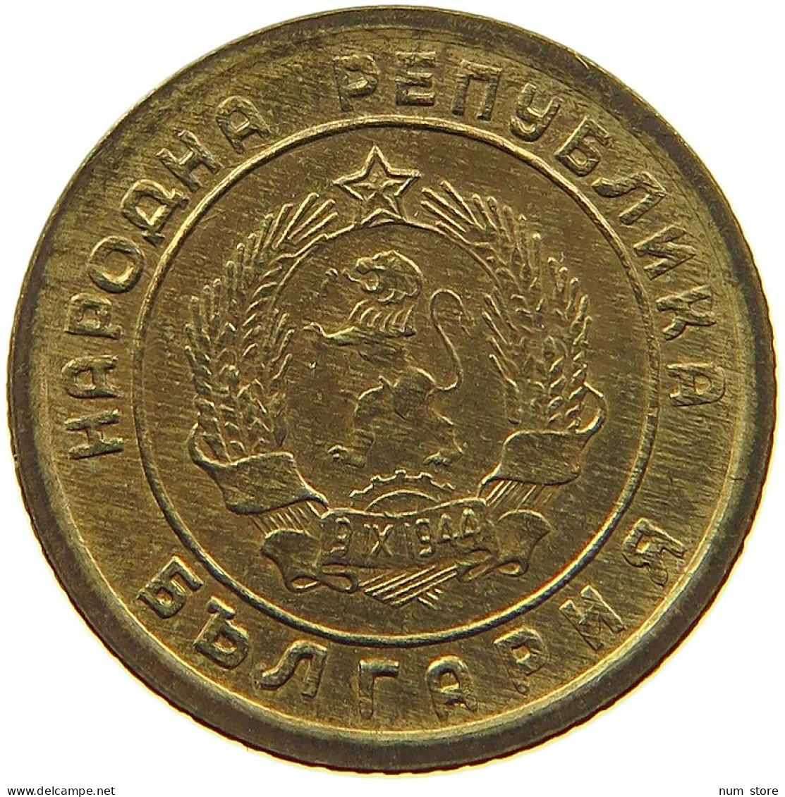 BULGARIA 1 STOTINKA 1951 #s088 0411 - Bulgarien