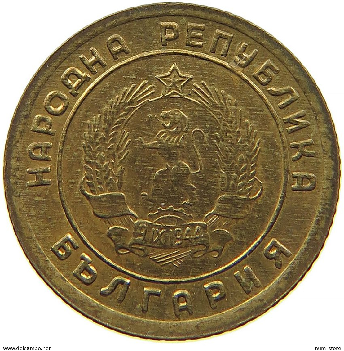 BULGARIA 1 STOTINKA 1951 #s084 0087 - Bulgarie