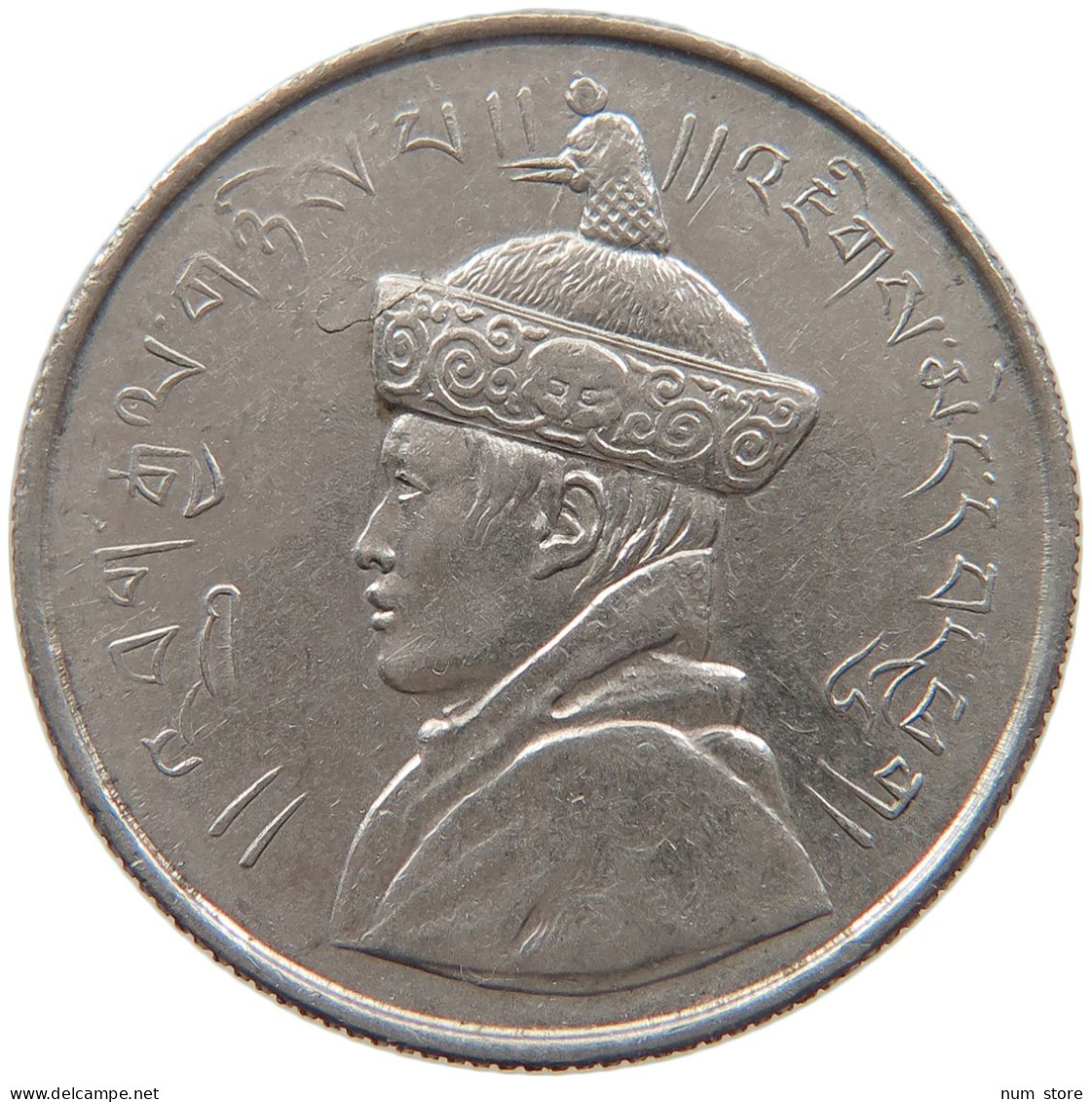 BHUTAN 1/2 RUPEE 27 #s087 0605 - Bhoutan