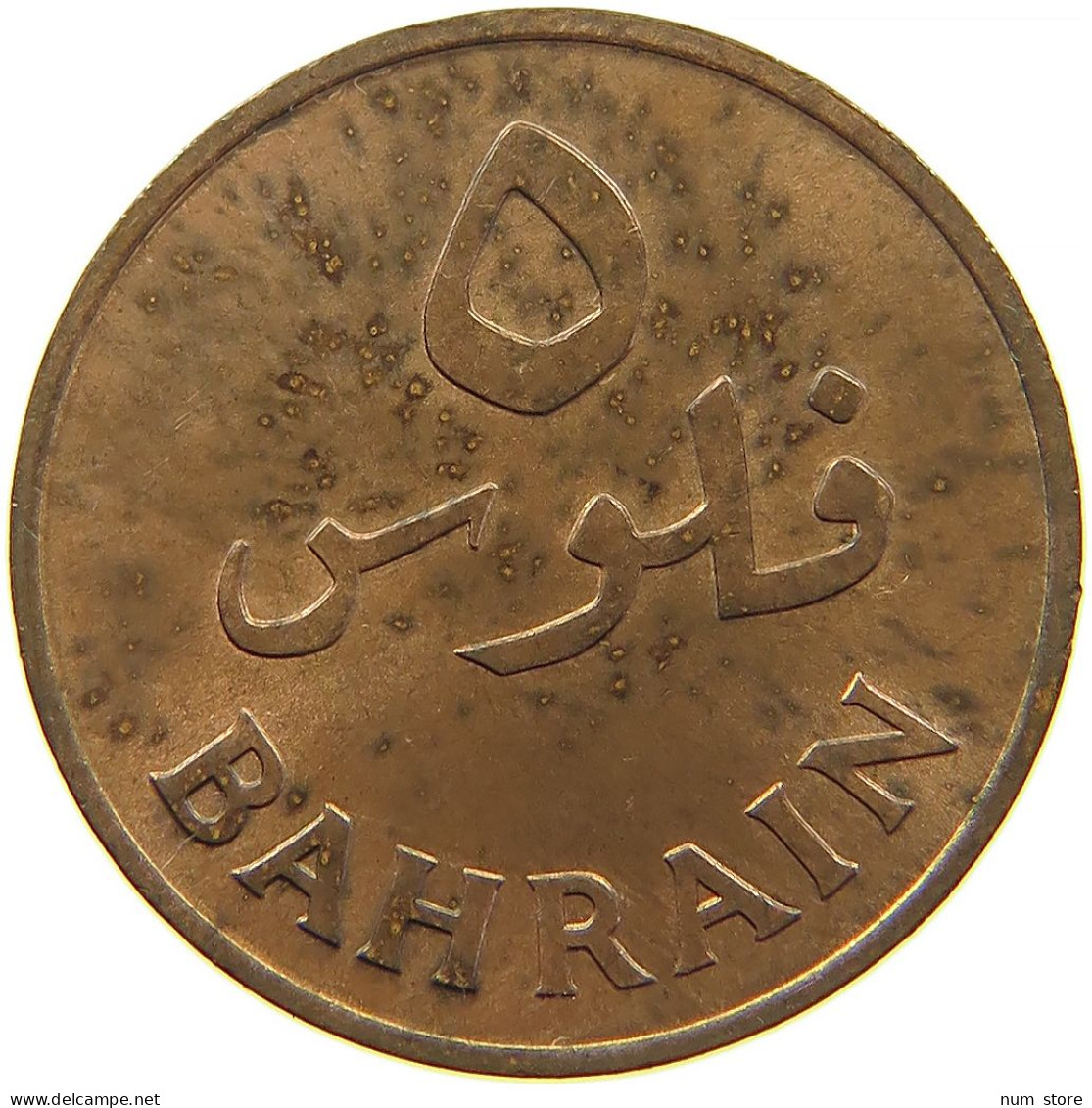 BAHRAIN 5 FILS 1965 #s083 0693 - Bahrain