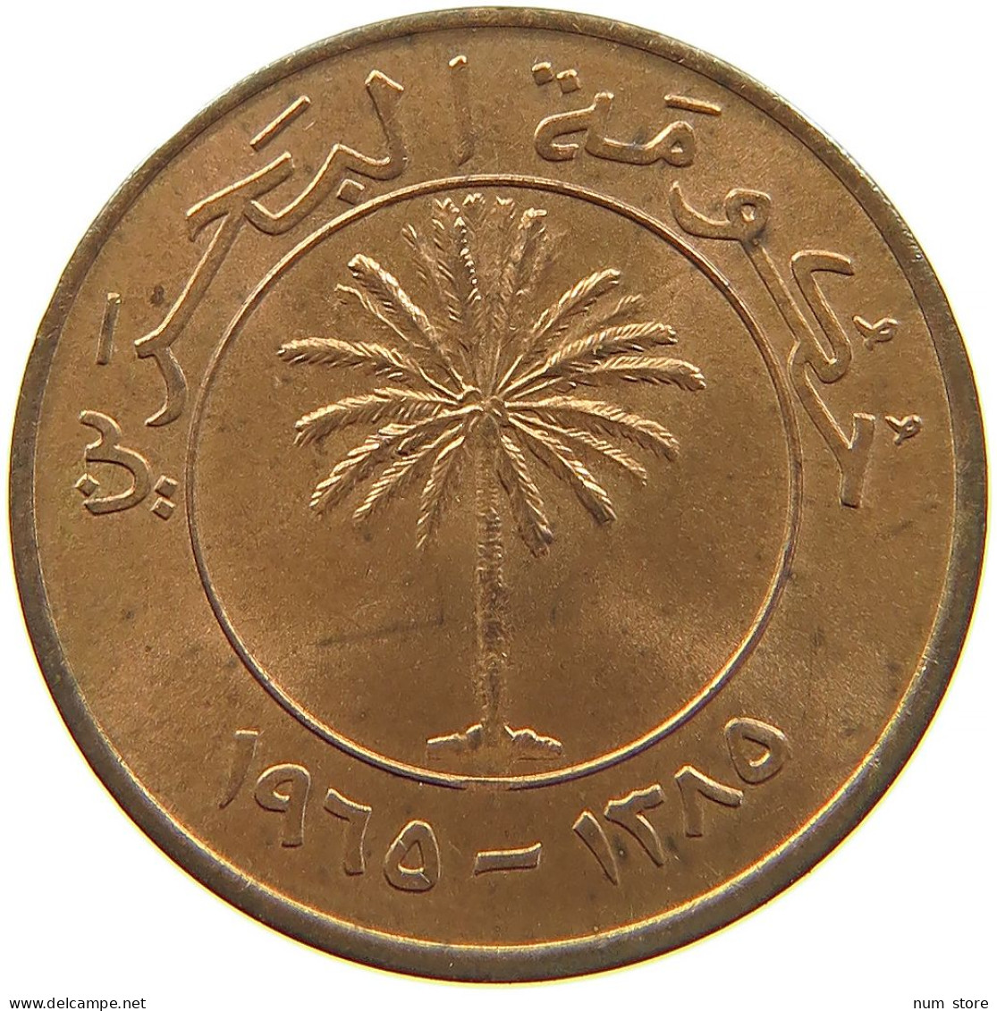 BAHRAIN 5 FILS 1965 #s083 0693 - Bahrain