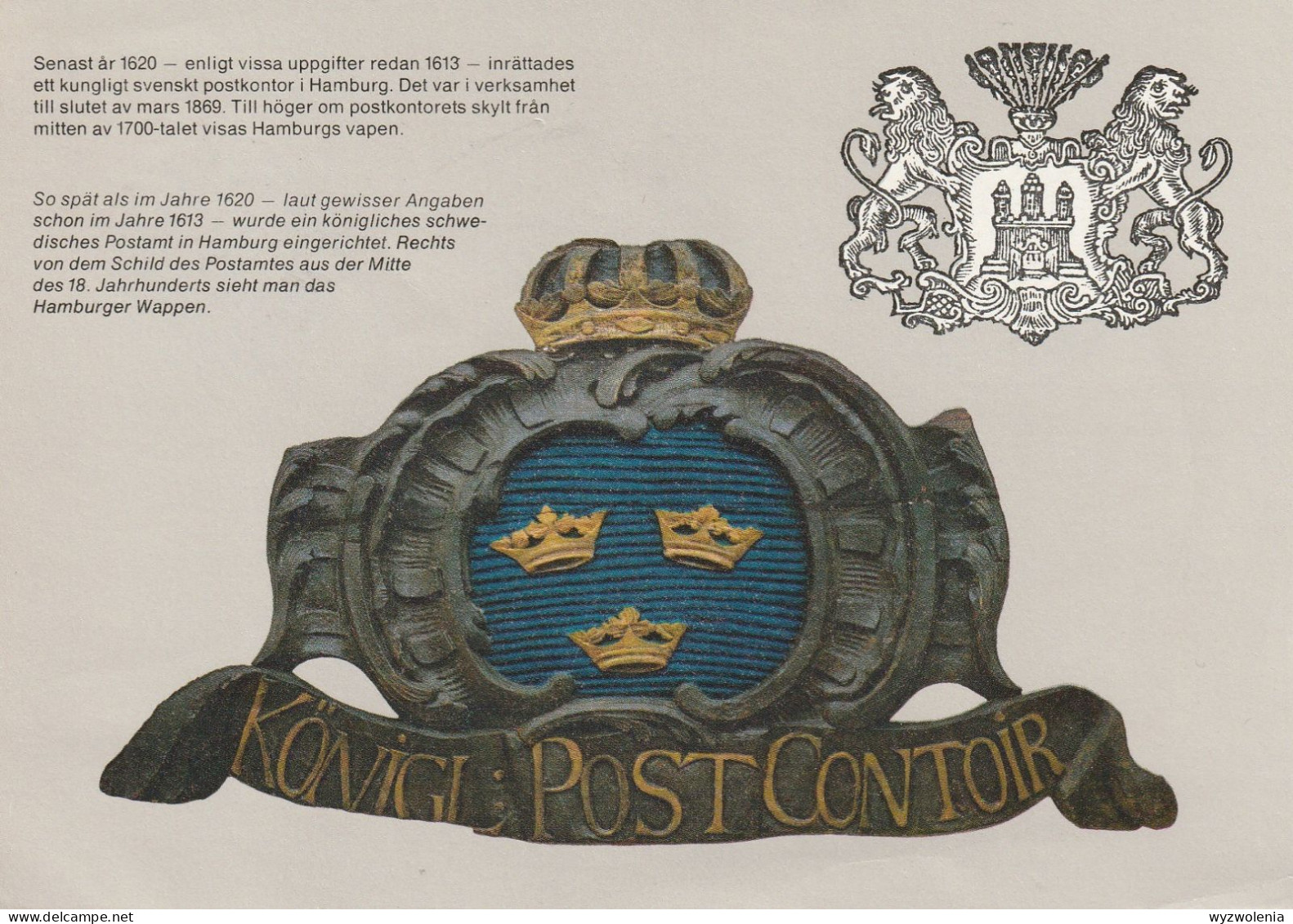 H 921) Schweden GSK 1974 Kgl Schwed. Postkontor In Hamburg, WSt Gustav II. Adolf - Cartas & Documentos