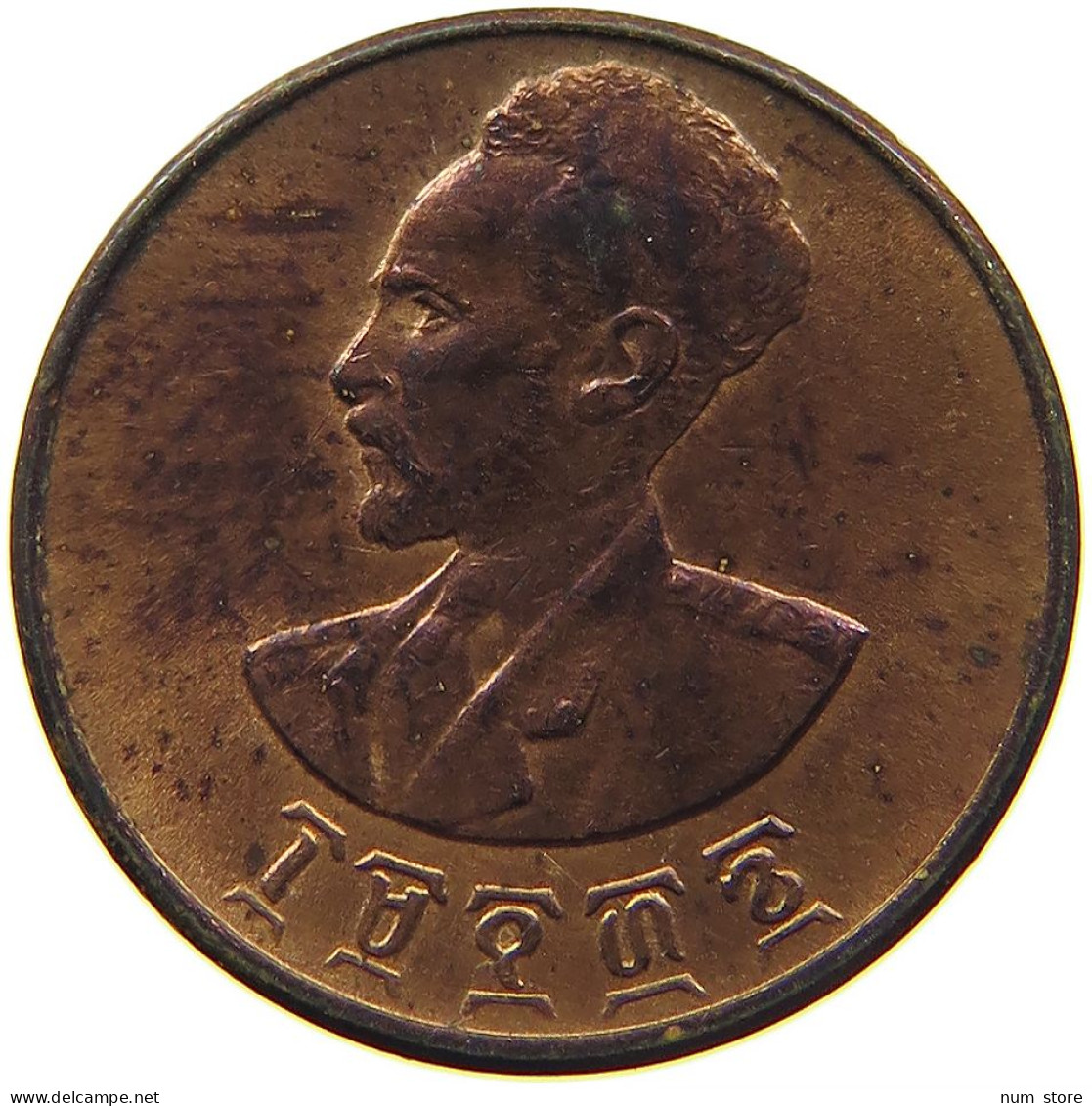 ETHIOPIA 1 SANTEEM 1936 1944 #s084 0001 - Ethiopië