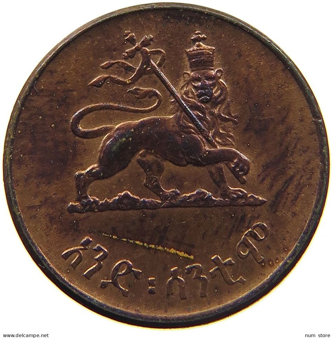 ETHIOPIA 1 SANTEEM 1936 1944 #s084 0001 - Ethiopië