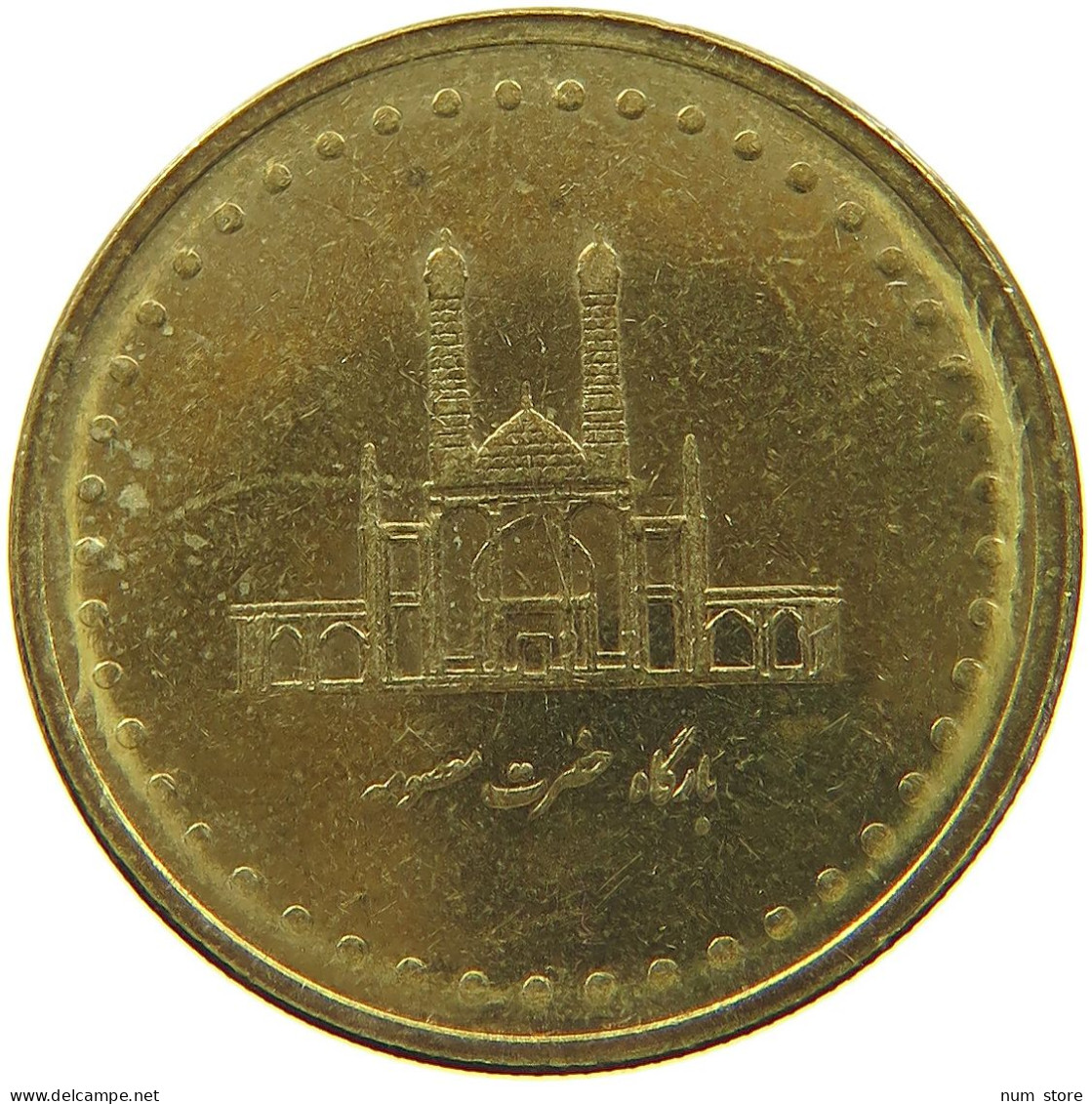 IRAN 50 RIALS 1383 #s088 0571 - Iran