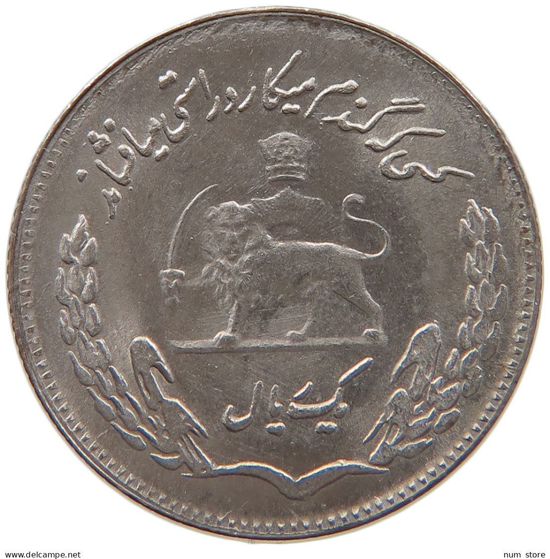 IRAN RIAL 1350 Mohammed Reza (1941-1979) #s084 0733 - Iran