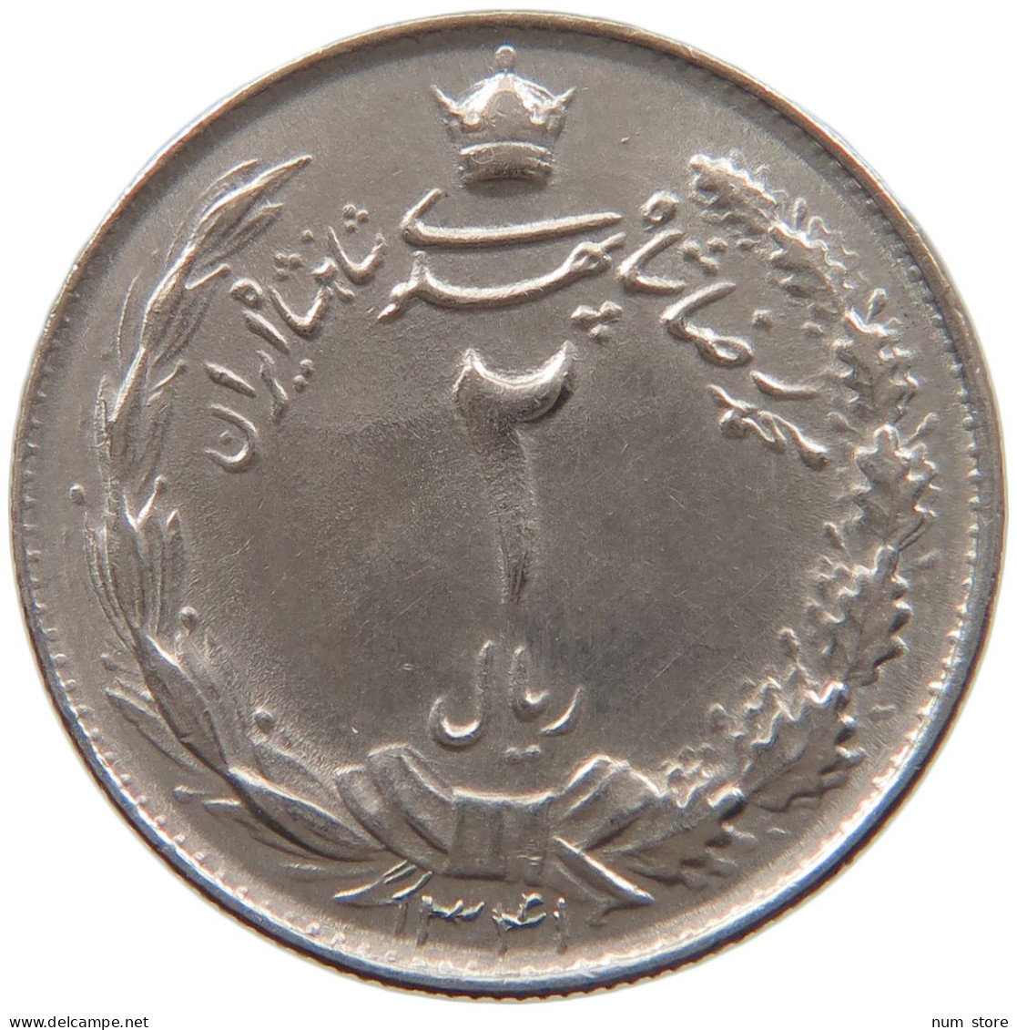 IRAN 2 RIAL 1341 Mohammed Reza (1941-1979) #s087 0541 - Iran