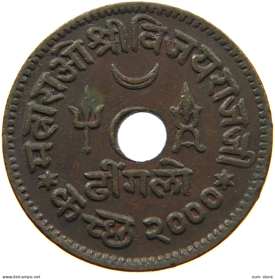 INDIA PRINCELY STATES DHINGLO 1943 2000 #s084 0501 - Indien