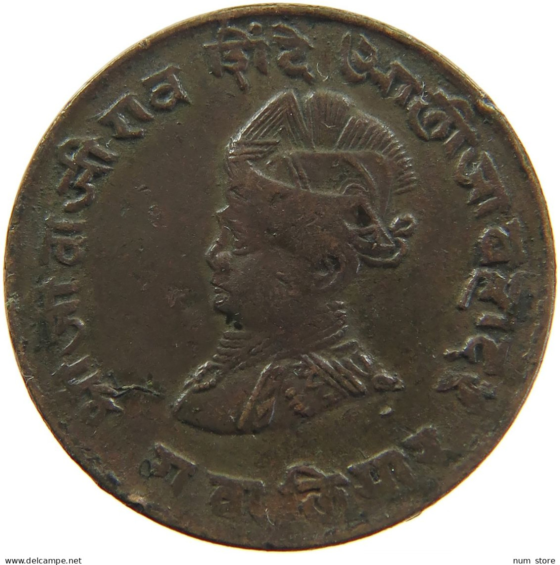 INDIA PRINCELY STATES ANNA 1974 GWALIOR #s083 0115 - Inde