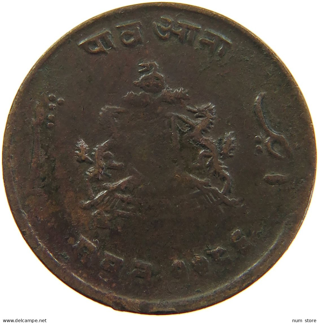 INDIA PRINCELY STATES ANNA 1974 GWALIOR #s083 0115 - Inde