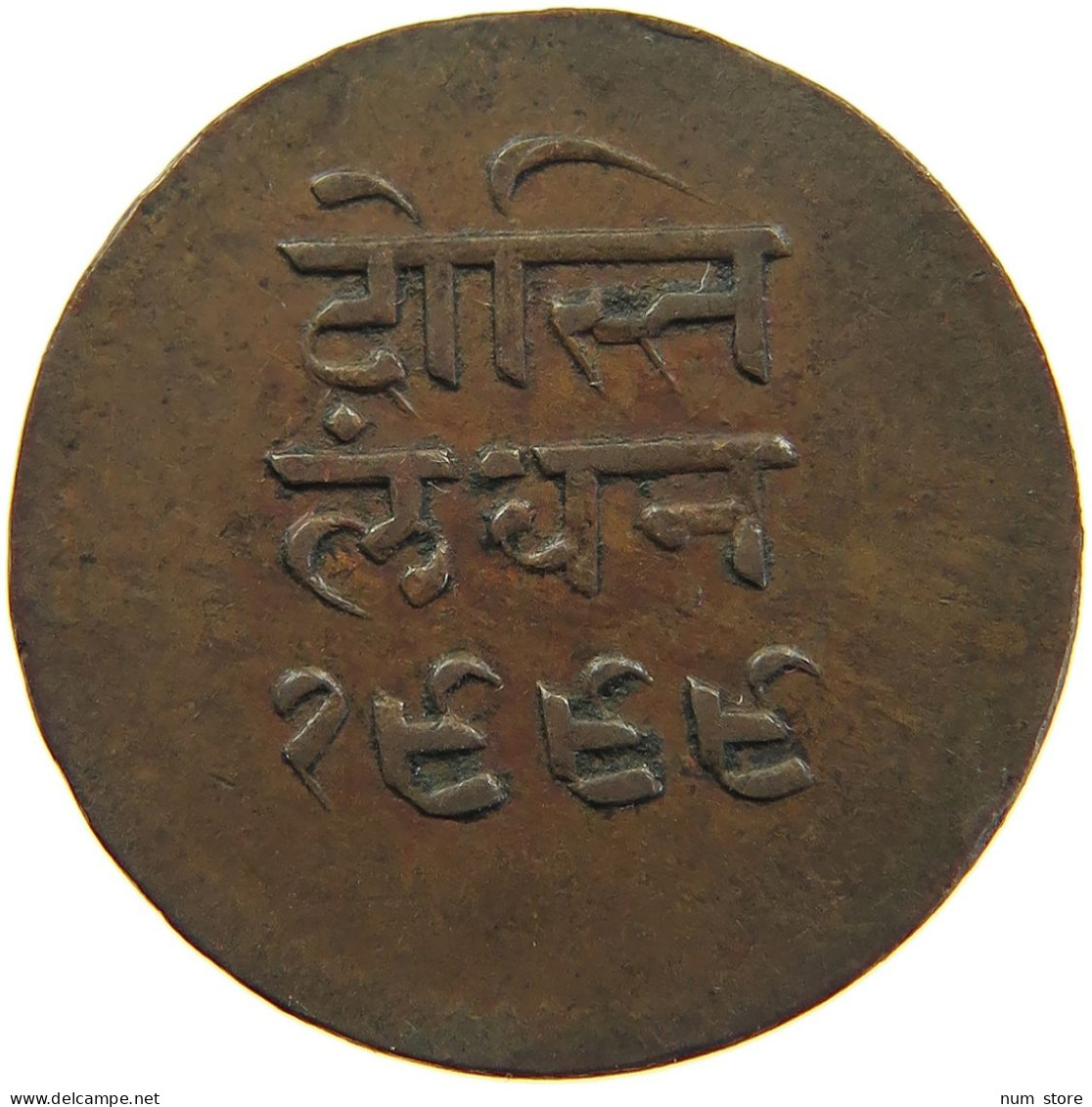 INDIA PRINCELY STATES 1/2 ANNA 1999 MEWAR #s083 0123 - Inde