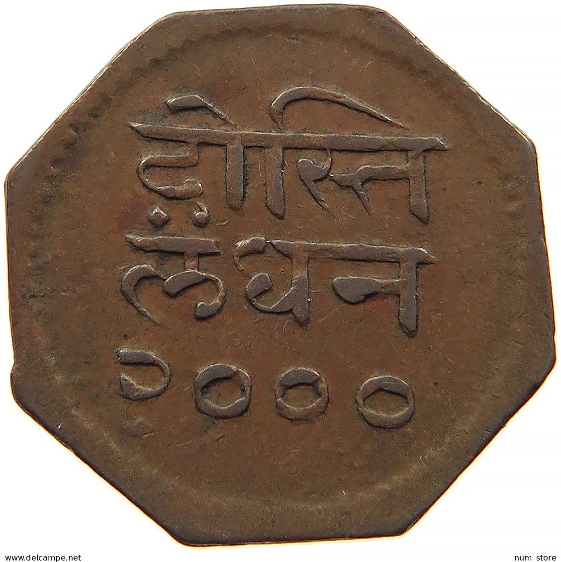 INDIA PRINCELY ANNA 2000 MEWAR #s084 0371 - Inde