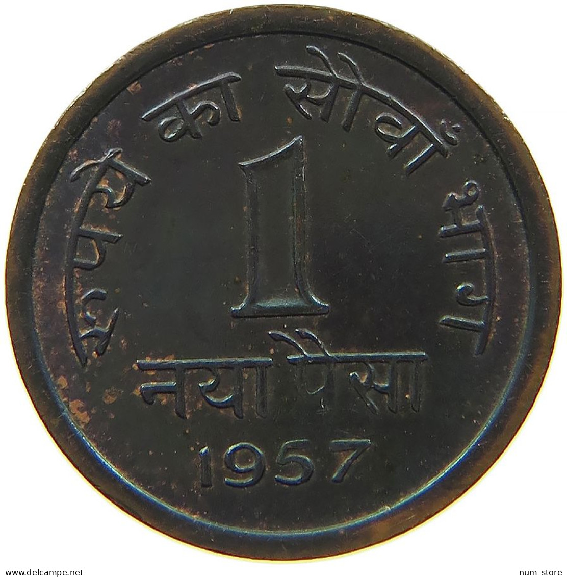 INDIA 1 PAISE 1957 #s084 0077 - Inde