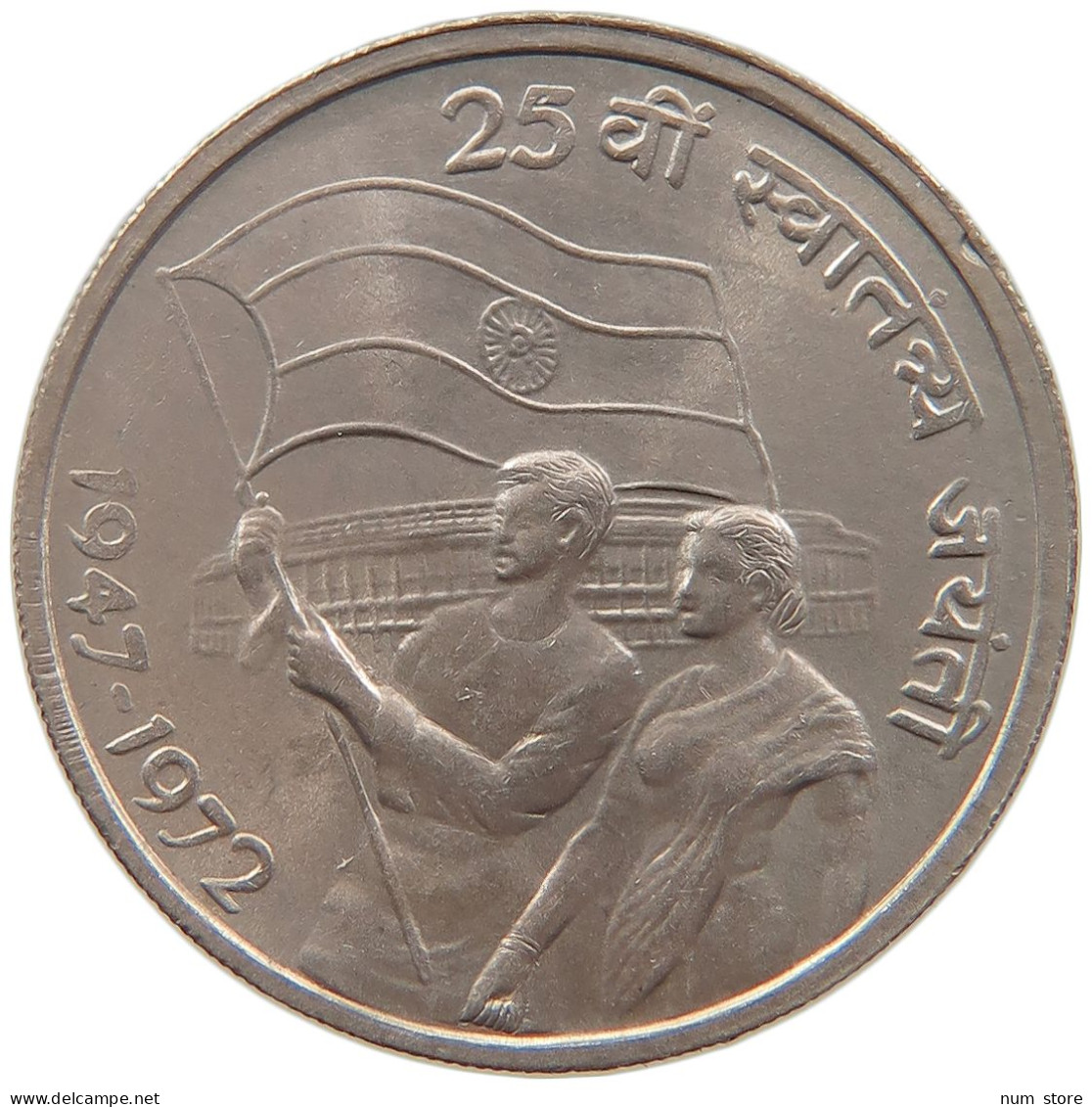 INDIA 50 PAISE 1972 #s087 0721 - Inde