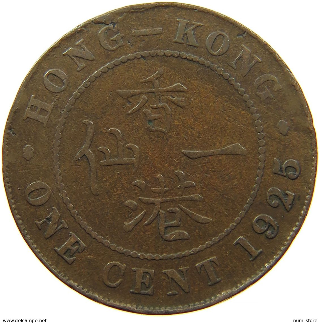 HONG KONG CENT 1925 #s085 0273 - Hongkong
