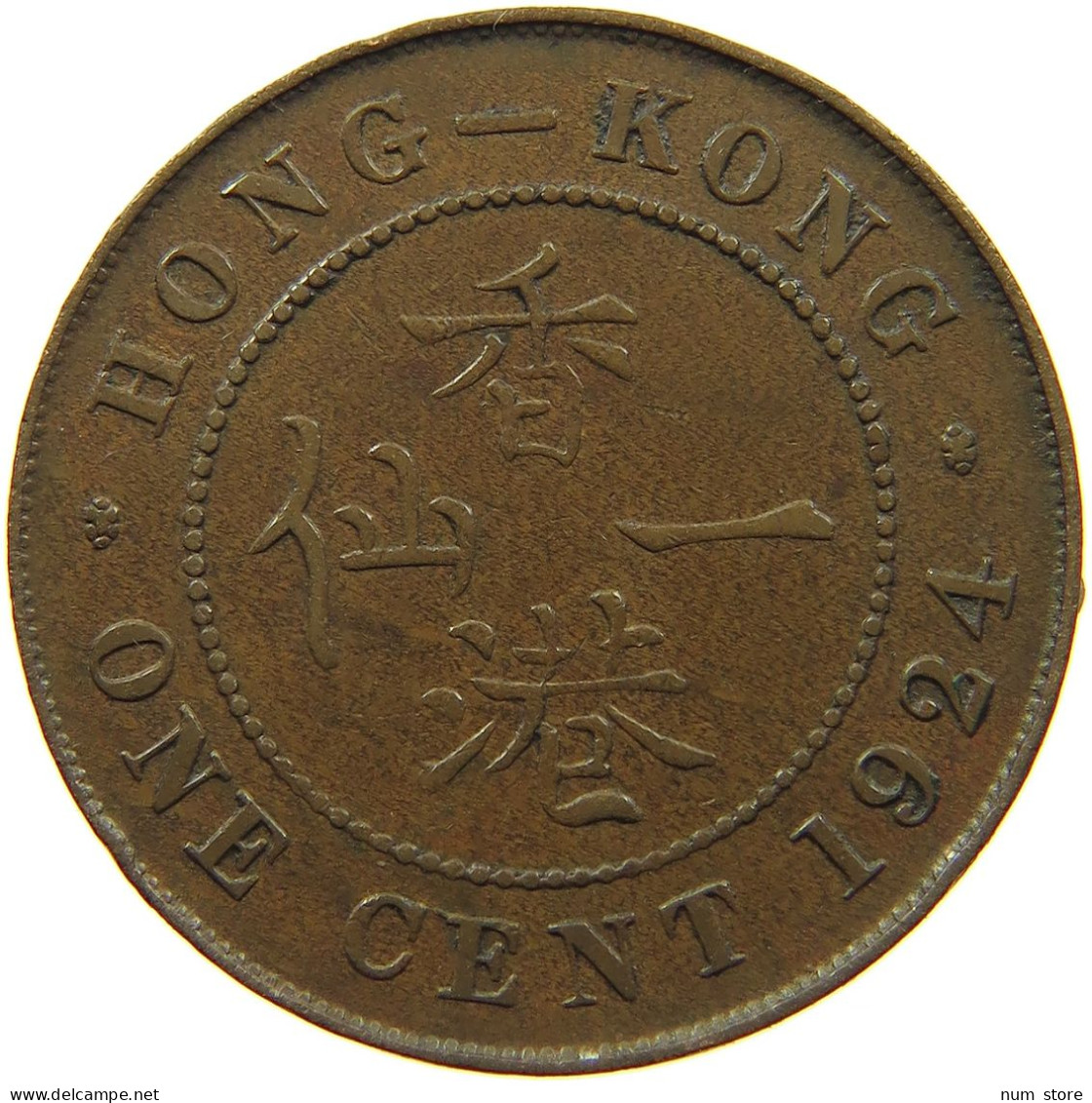 HONG KONG CENT 1924 #s085 0271 - Hong Kong