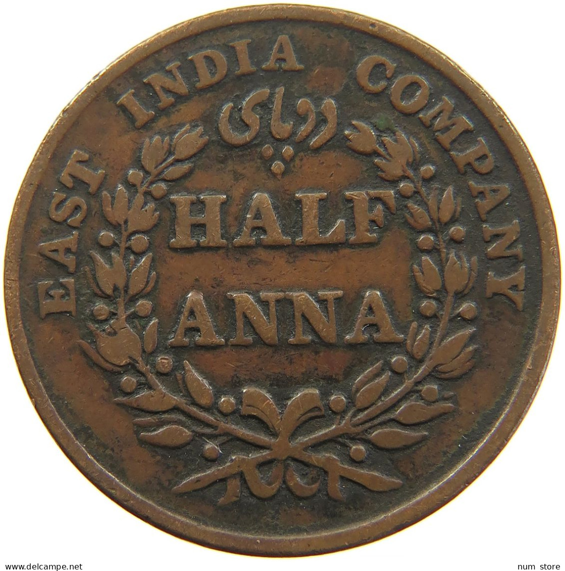 INDIA BRITISH 1/2 ANNA 1835 #s085 0085 - Inde