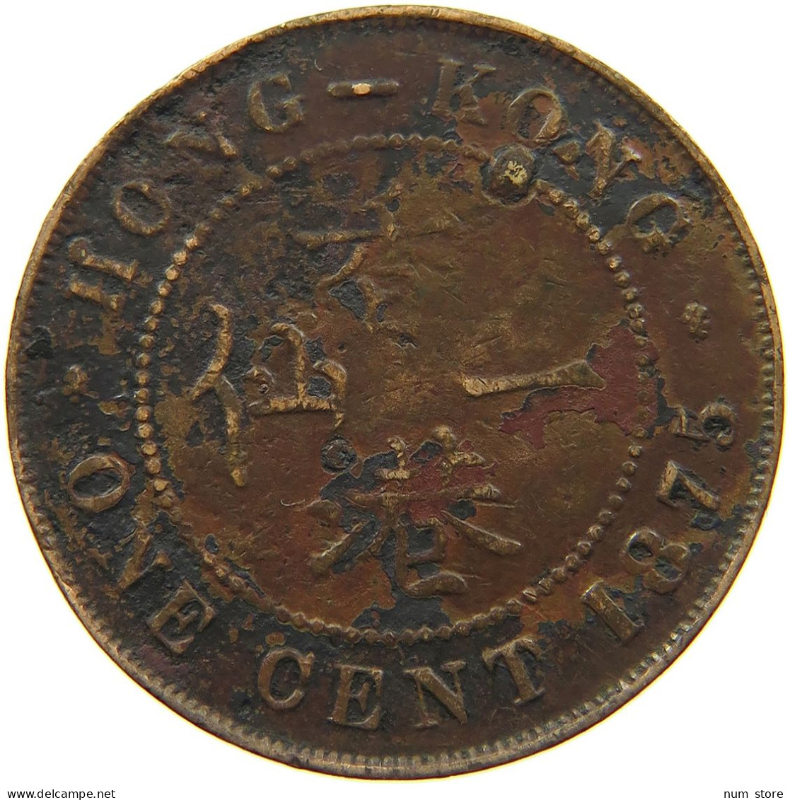 HONG KONG CENT 1875 #s085 0253 - Hongkong