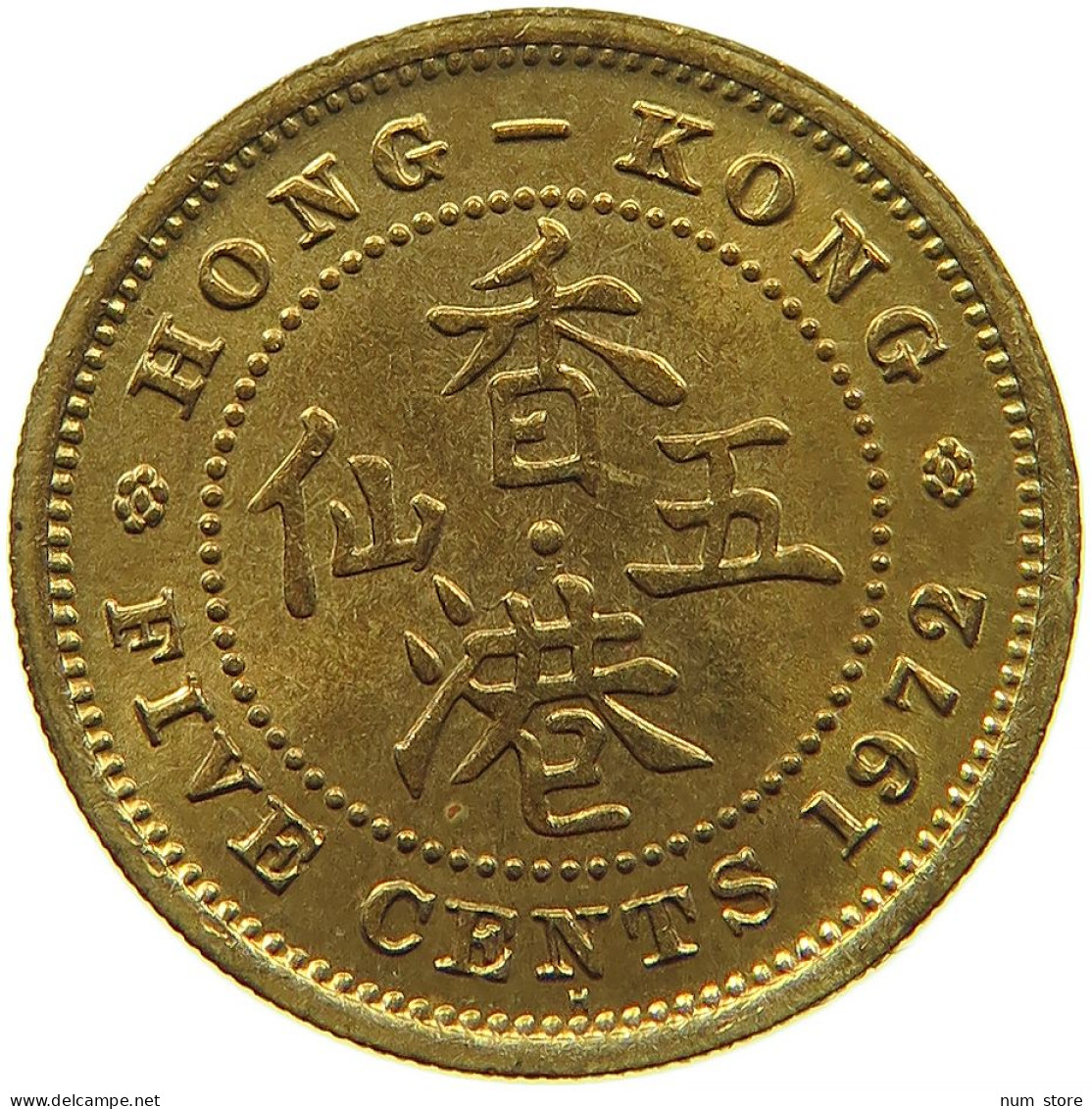 HONG KONG 5 CENTS 1972 #s088 0465 - Hongkong