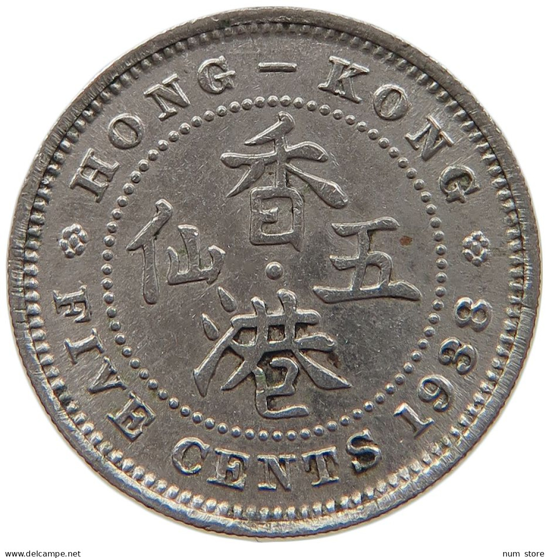 HONG KONG 5 CENTS 1938 #s084 0639 - Hongkong