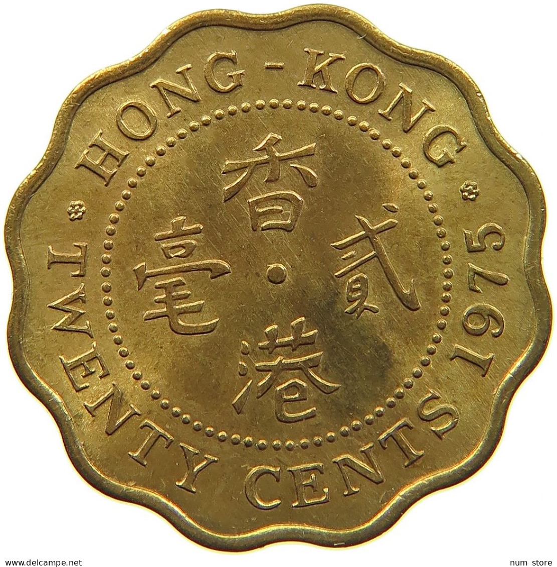 HONG KONG 20 CENTS 1975 #s088 0559 - Hongkong