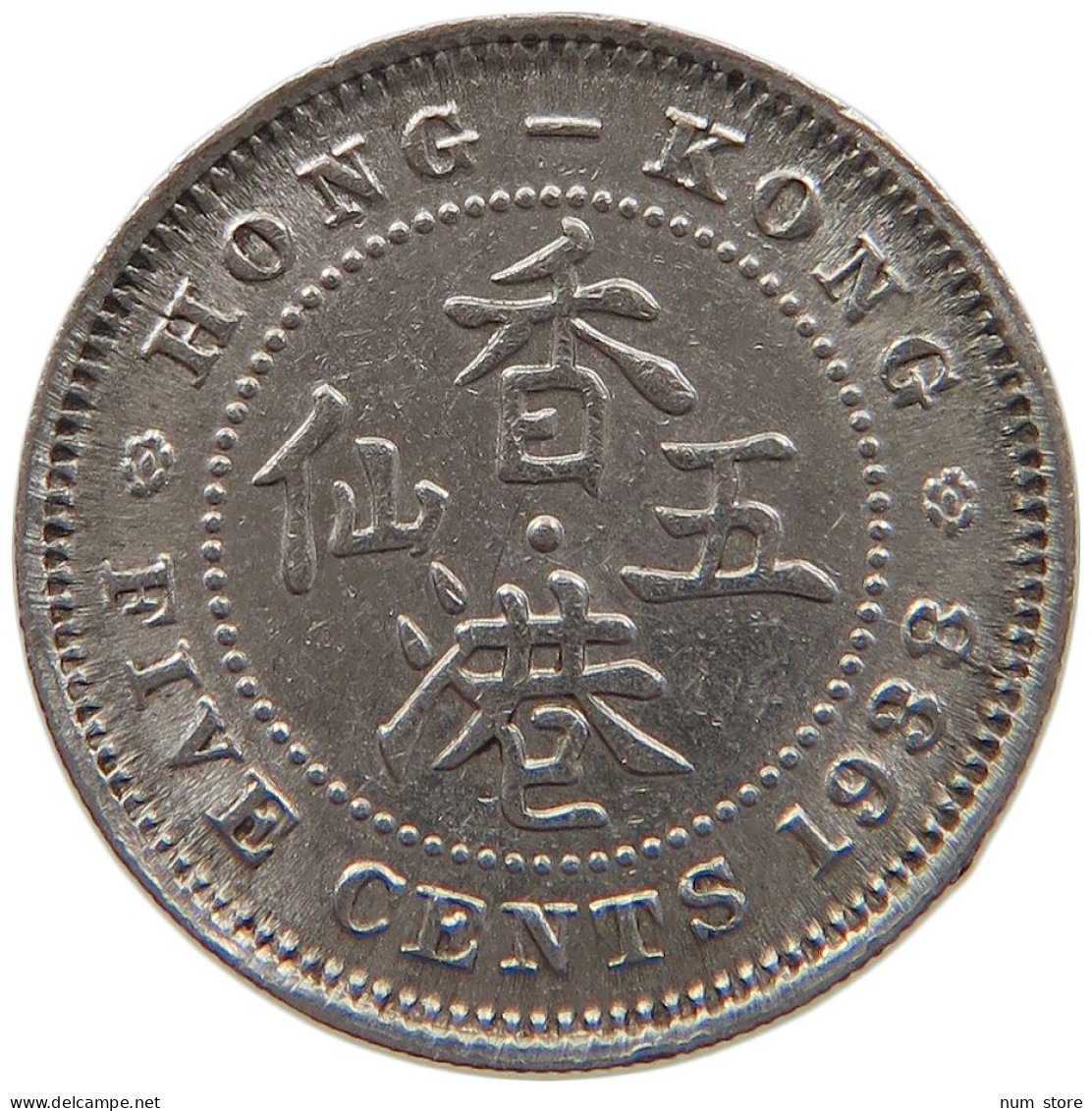 HONG KONG 5 CENTS 1938 #s084 0631 - Hong Kong