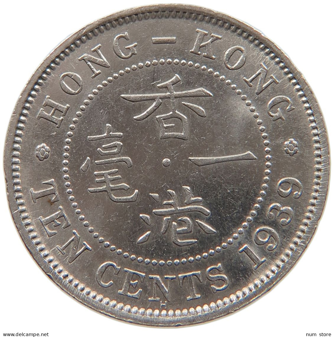 HONG KONG 10 CENTS 1939 H #s087 0257 - Hong Kong