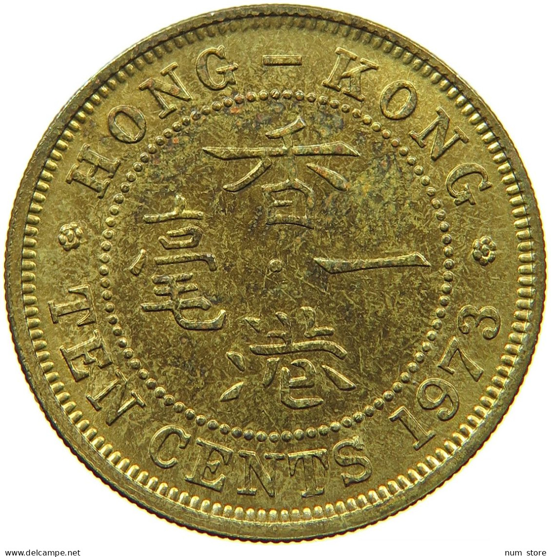 HONG KONG 10 CENTS 1973 #s088 0679 - Hongkong