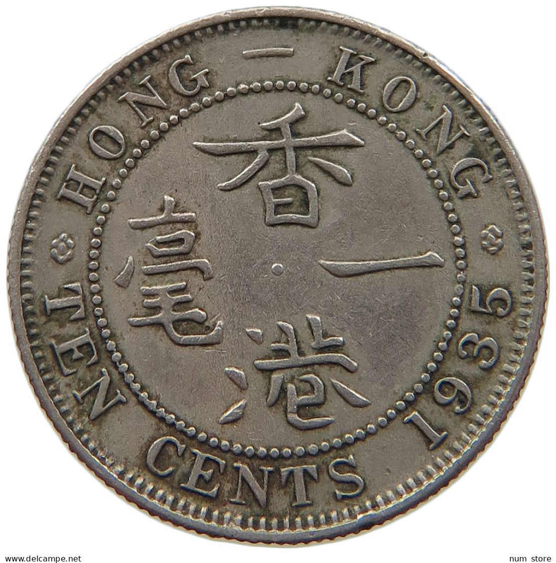 HONG KONG 10 CENTS 1935 #s084 0641 - Hongkong