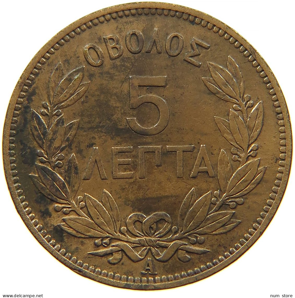 GREECE 5 LEPTA 1882 #s086 0023 - Grèce