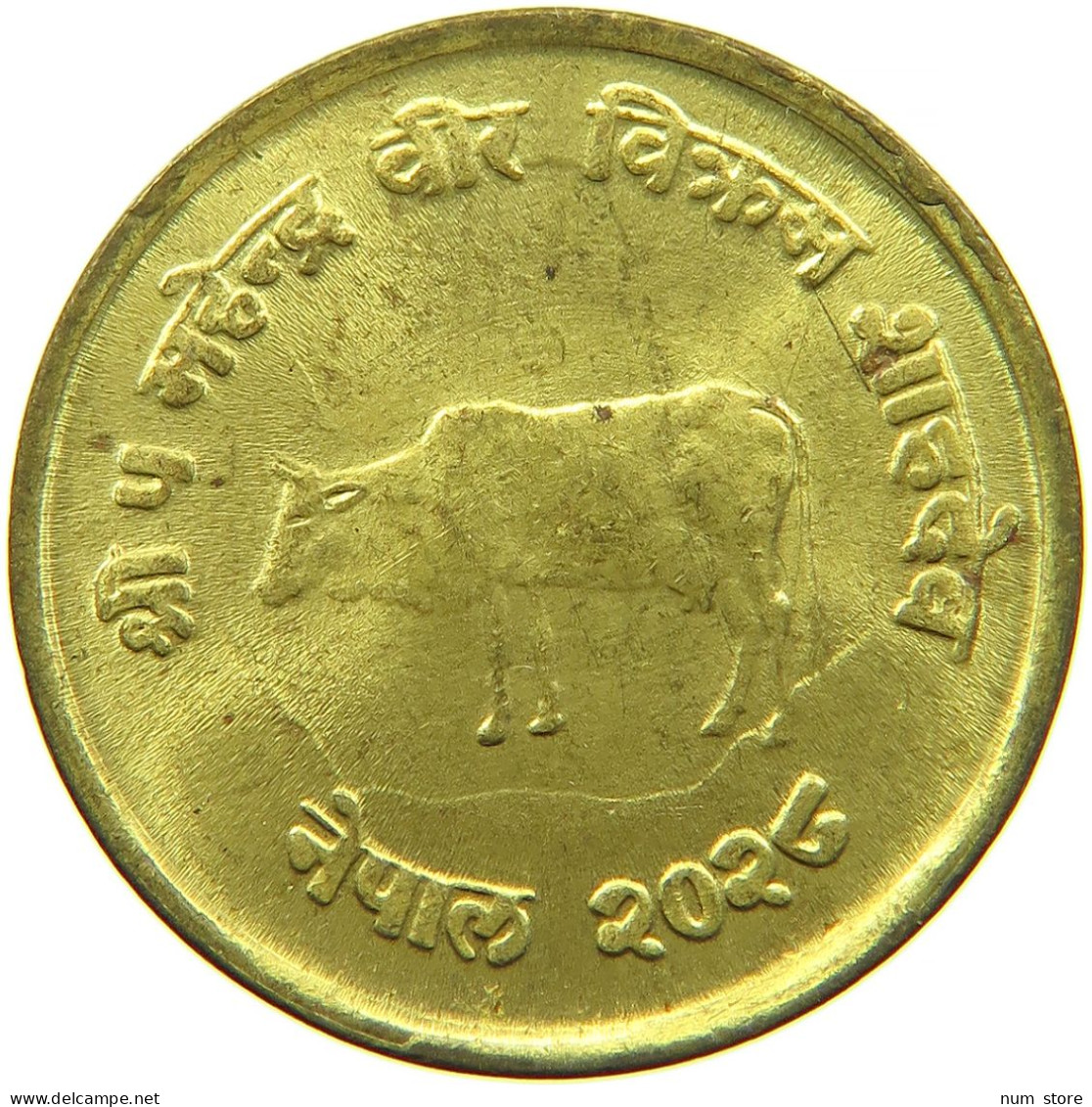 NEPAL 10 PAISA 2026 #s088 0739 - Nepal