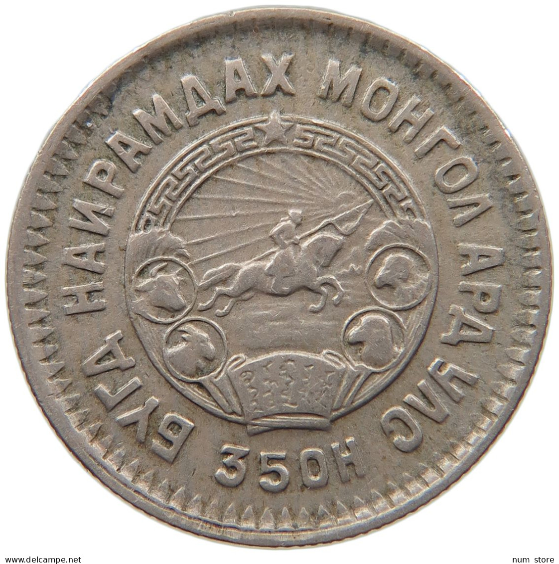 MONGOLIA 20 MONGO 1945 #s087 0585 - Mongolia