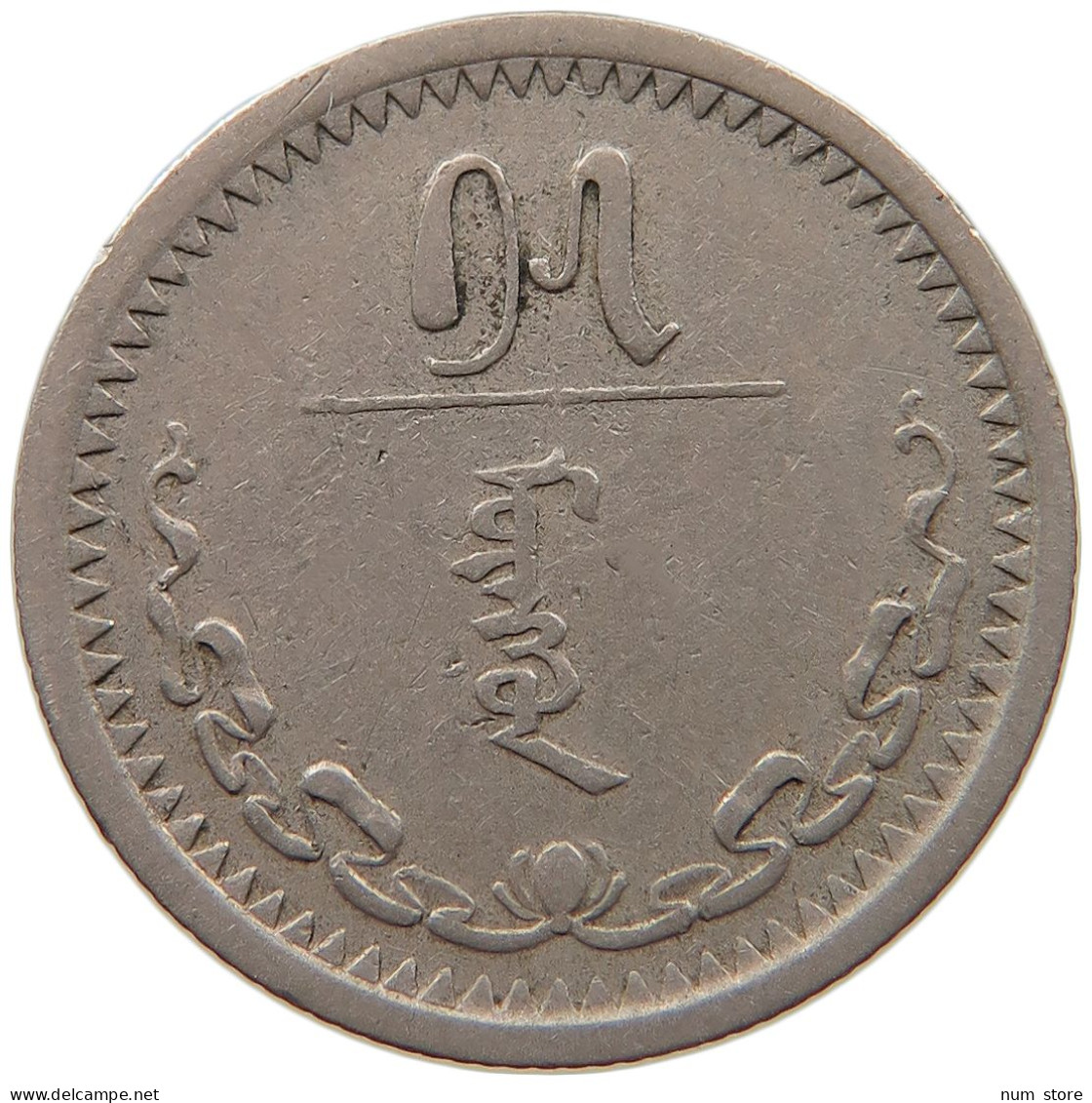 MONGOLIA 15 MONGO 27 1937 #s087 0067 - Mongolië