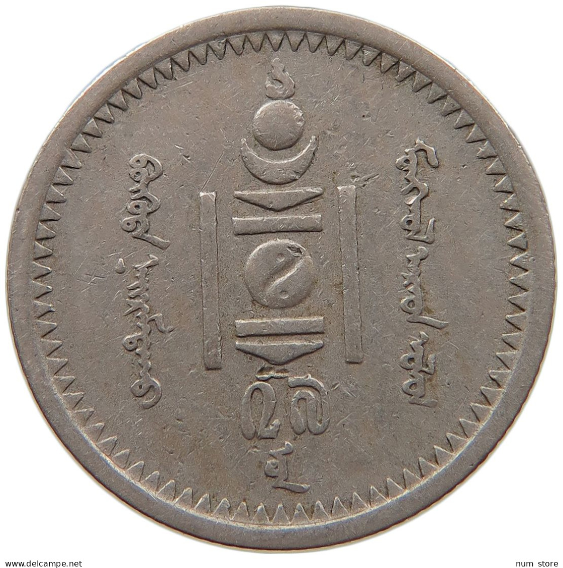 MONGOLIA 15 MONGO 27 1937 #s087 0067 - Mongolei