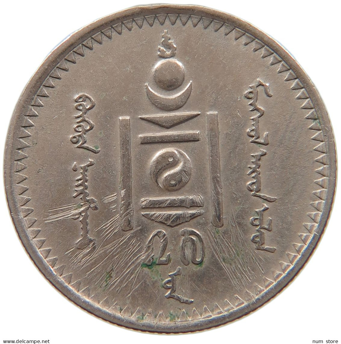 MONGOLIA 20 MONGO 27 1937 #s087 0547 - Mongolia