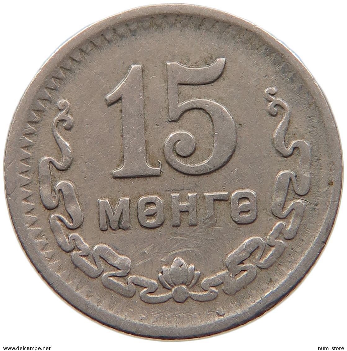 MONGOLIA 15 MONGO 1945 #s087 0221 - Mongolia