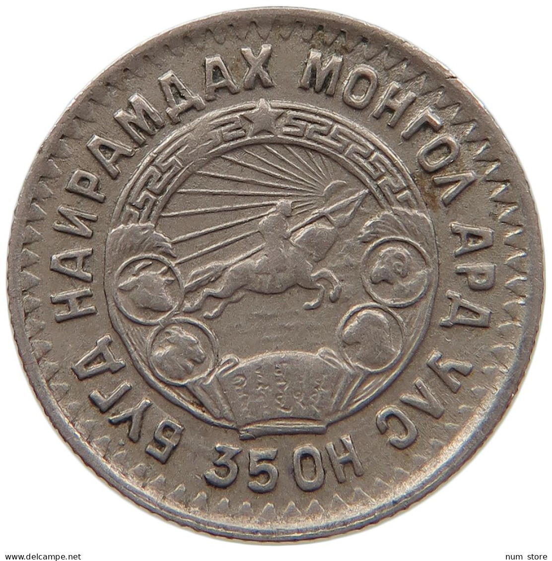 MONGOLIA 10 MONGO 1945 #s084 0705 - Mongolei