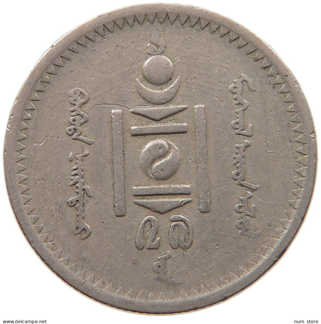 MONGOLIA 20 MONGO 27 1937 #s087 0545 - Mongolie