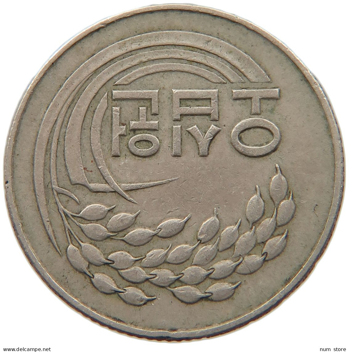 KOREA SOUTH 50 WON 1973 #s087 0417 - Korea (Süd-)