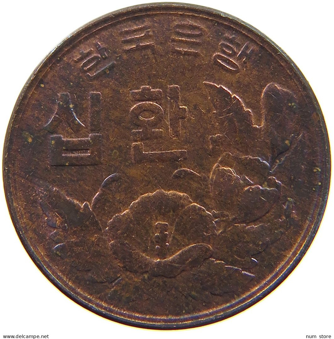 KOREA 10 HWAN 4294 #s083 0631 - Coreal Del Sur